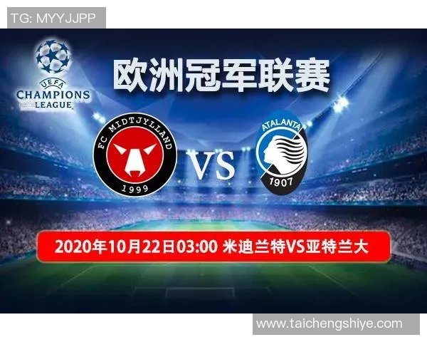 亚特兰大与里昂对决前瞻分析及双方近期状态评估